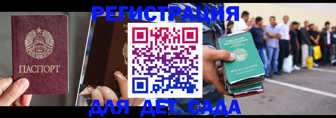 найти адрес прописки в Реже