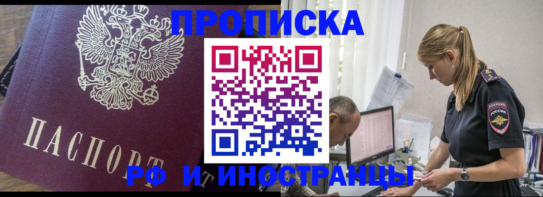 форма 3 в Реже