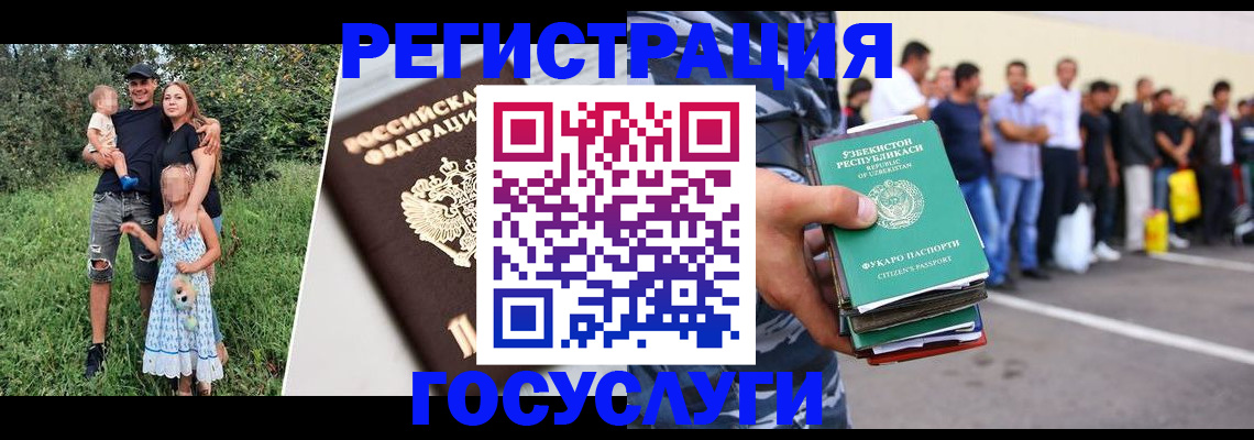 прописка гарантия в Реже